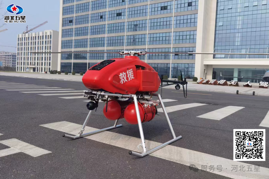 油動式大載荷長航時無人直升機——打造我國應(yīng)急救援、防汛救災(zāi)、森林草原消防的“新質(zhì)戰(zhàn)斗力”!